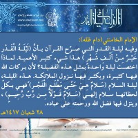 في ما يخص شهر رمضان المبارك